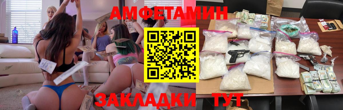 АМФ 98% Партизанск
