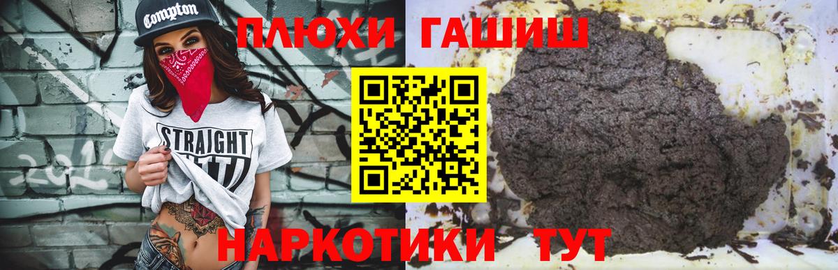 Гашиш Изолятор Партизанск