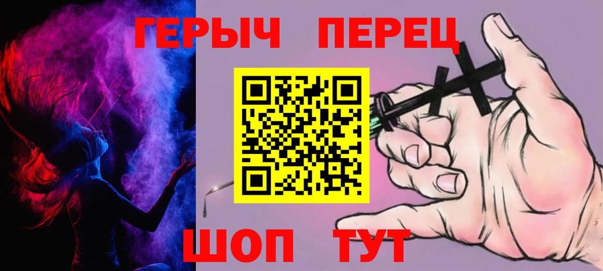 Партизанск  Героин Афган  Вход с VPN 