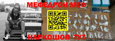 герыч Пушкино