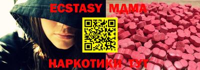 стаф Пыть-Ях
