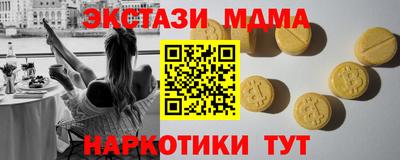 герыч Пушкино
