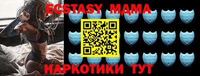 стаф Пыть-Ях