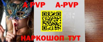 герыч Пушкино