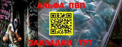 герыч Пушкино