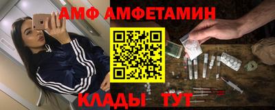 стаф Пыть-Ях