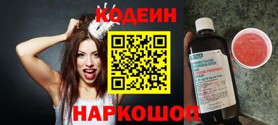 герыч Пушкино