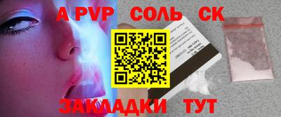 стаф Пыть-Ях