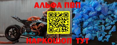 герыч Пушкино
