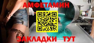 герыч Пушкино