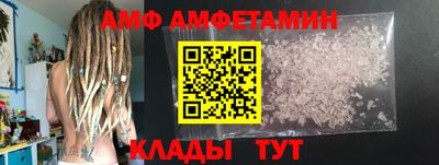 стаф Пыть-Ях