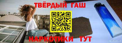 герыч Пушкино