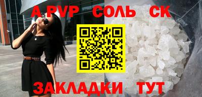 герыч Пушкино