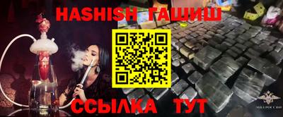 герыч Пушкино