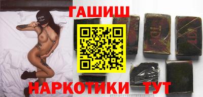 герыч Пушкино