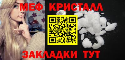 стаф Пыть-Ях