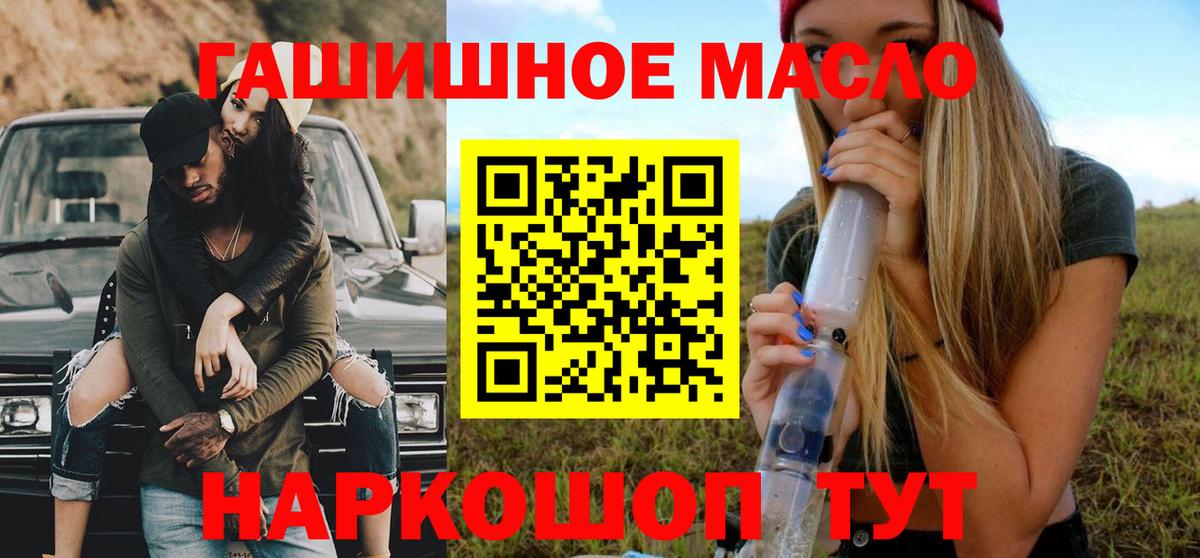 Партизанск  Дистиллят ТГК Wax  Вход с VPN 