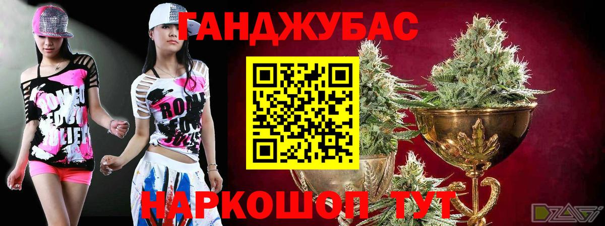 Конопля семена  Шишки марихуана индика  Партизанск  Вход с VPN  МАРИХУАНА марихуана  Каннабис планчик 
